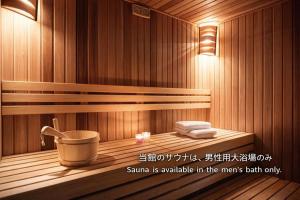 a sauna is available in the men s bath only at HOTEL HILLARYS Akasaka in Tokyo