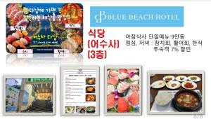 a menu for a blue beach hotel with pictures of food at Blue Luxury Hotel & Spa in Danang