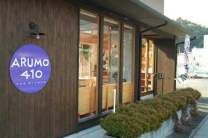 a building with a purple sign on the side of it at Mura Yado ARUMO in Ino