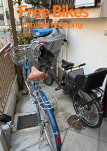 a bike with a basket parked next to two chairs at 畳庵嵐山 in Kyoto +75 photos