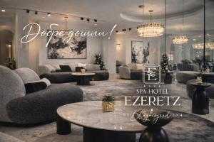 ein großes Wohnzimmer mit Sofas und einem Tisch in der Unterkunft Spa Hotel Ezeretz Blagoevgrad in Blagoewgrad