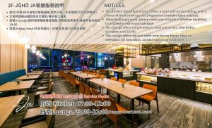 a restaurant with wooden tables and chairs and a counter at JÒHŌ HOTEL Kaohsiung in Kaohsiung