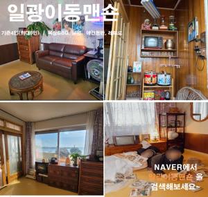 a collage of two pictures of a living room at Ilgwang 2Floor House in Busan +9 photos