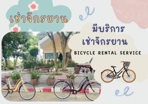 a group of bikes parked in front of a building at Rain Tree Cafe & Homestay in Uthai Thani