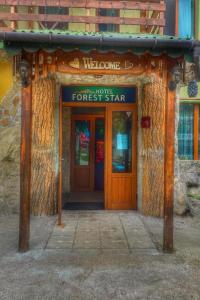 a front entrance to a building with a wooden door at Hotel Forest Star on the Ski Slope in Borovets