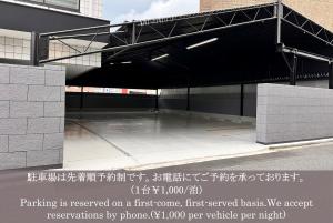 a painting is revealed on a first floor of a building at リフテル大阪空港前 -伊丹空港から徒歩7分 セルフチェックイン- in Ikeda