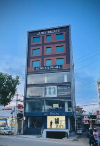 a tall building with a sign on it at Hotel D B Palace in Patna