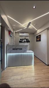 a reception area of a building with a reception desk at Hotel Belleview VASTRAPUR in Jāmb