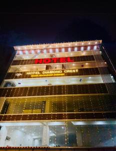 a hotel building with a sign on the front of it at Hotel Diamond Crest, Patna in Patna