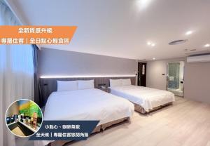 two beds in a hotel room with white sheets at Nagahiro Hotel, Taichung Wenxin Branch in Taichung