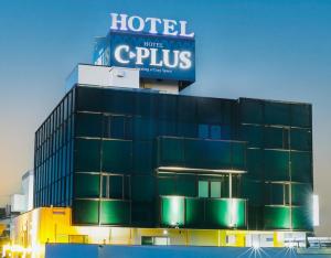 a hotel with a sign on top of a building at HOTEL C-PLUS - Adult Only in Gyōda