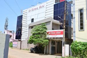 a building with a sign for an art project chest at Sri Shivam Hotel in Gondia