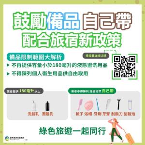 a poster of a man swinging a baseball bat at Bishui Shanju Lakeside B&B in Yuchi +83 photos