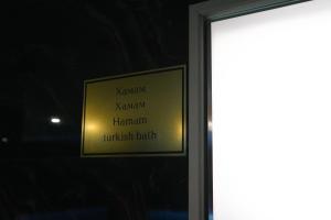 a sign in a window with the words yemen istg istgavascript ball at Hotel Arai Plaza in Taraz