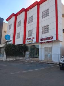 a parking lot in front of a building at درر مسك للشقق المخدومة in Hail