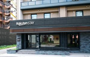 Rakuten STAY Kokura Station Standard Triple Room（北九州市 