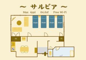 Plànol de 大島ニュービラサルビア