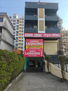 Gallery image of gokul lodge in Pirangut