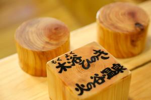 Mynd úr myndasafni af Hinotani Onsen Misugi Resort í Tsu