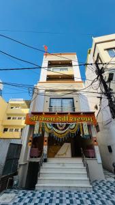 a building with a sign on the front of it at Hotel Shri Kaila Devi in Ujjain