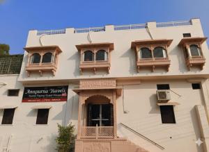 Gallery image of Annpurna Haveli in Būndi