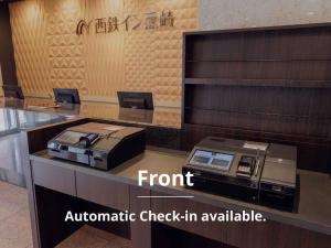 an automatic check in available istg istg istg istg istgukongukongukongukongukongukong at Nishitetsu Inn Kurosaki in Kitakyushu