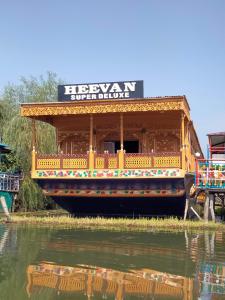 a large boat sitting in the water next to at Heevan in Srinagar