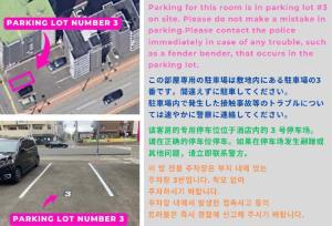 two pictures of a parking lot with a car at Flex cella Tsukisamu in Sapporo