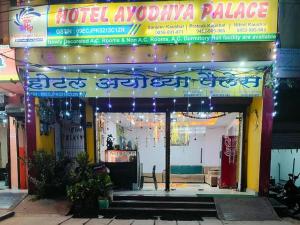 a hotel akoya palace at night with lights at Hotel Ayodhya Palace in Farrukhābād