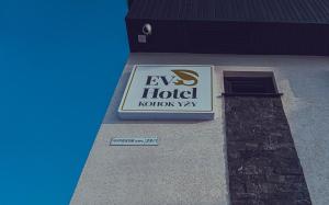 a sign for an exel hotelroth way on a building at EV Hotel Baytik in Verkhnyaya Alaarcha
