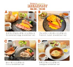 a collage of pictures of breakfast foods and drinks at Richmond Hotel Yokohama-Bashamichi in Yokohama