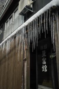 a building with icicles hanging off the side of it at Sugi Crossroads in Myoko +46 photos
