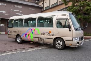 Fotografie z fotogalerie ubytování Hotel Ofutei v destinaci Fukujama