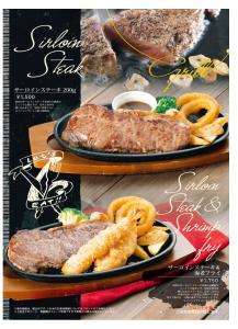 ein Tisch mit zwei Tellern Essen und Zwiebelringen in der Unterkunft GLAMROSE -Adult Only Motel- in Gotemba