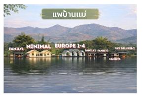 a view of a lake with mountains in the background at แพบ้านแม่ in Ban Tha Ta On