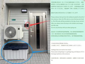 a door with a fan next to a building at 寬居 kuanju 一棟貸し 広々一戸建て JR桜ノ宮駅徒歩3分 最大8名 梅田 大阪城公園アクセス良好 in Osaka