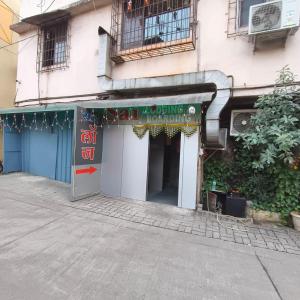 a store front of a building with a sign on it at Sai Lodging And Boarding in Dombivli
