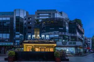 a building with a gate in front of it at 泽润大酒店 in Chengdu