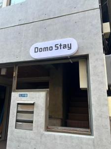 a sign that says dumbo stay on a building at Domo Stay 鳥越 駅近徒歩秋叶原 上野 生活便利 周辺施設充実 in Tokyo
