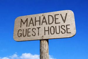 a wooden sign with the words marauder guest house at Mahadev Guest House in Deoghar