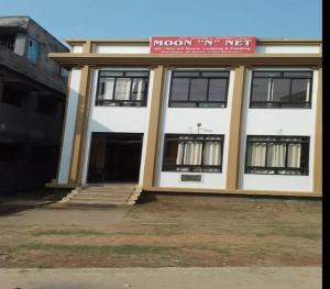 a building with a sign on the front of it at Hotel Moon N' Net in Digha +27 photos