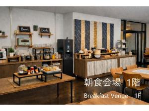 a restaurant with a counter and a kitchen with food at Comfort stay Miyabi in Chichibu