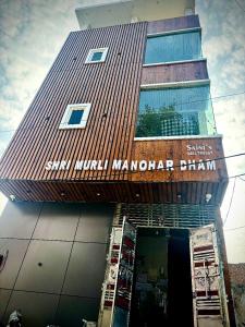 a building with a sign that reads sikh world marriott manalore train at Shri Murli Manohar Dham Hotel Vrindavan in Chhatikara