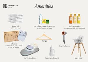 a page of a catalogue of bathroom products at Shirakabanoyado - AOARASHI 白樺の宿 - 青嵐, 3mins walk to station! in Osaka
