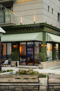 an entrance to a restaurant in front of a building at Alkioni Boutique Hotel in Pýli