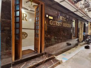 a front door of a guest house in a building at Hotel Mtc Guest House in Chennai