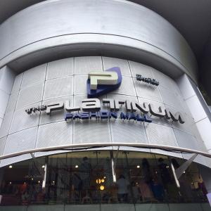 曼谷康帕斯酒店集团曼谷思庭水门酒店的相册照片
