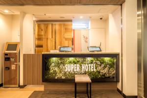 Gallery image of Super Hotel Totsuka Eki Higashiguchi in Yokohama