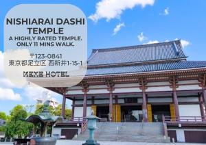 akritkritkrit temple a highly rated temple only it mins walk at MEME Villa 5BR - 3 Separate Toilets & 3 Showers - 10Gbps Wifi in Tokyo