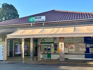 a store front of a building with a sign on it at Private Room near Iriya in Tokyo